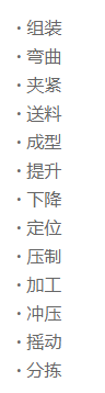 紧凑型气缸具有哪些功能，紧凑型气缸有什么应用？(图2)