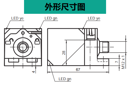 电感式传感器 NBN40-L2-E0-V1(图2)