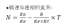 有刷直流电机的特性是什么，有刷直流电机的电机参数计算特性(图5)