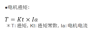 有刷直流电机的特性是什么，有刷直流电机的电机参数计算特性(图4)