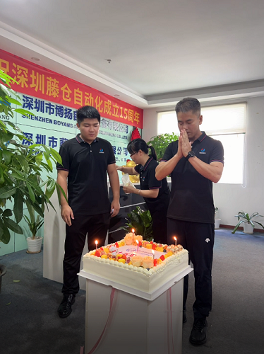 藤仓自动化15周年庆，感恩有您！(图8)