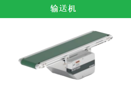 动力滚筒输送机如何通过加装RFID系统实现分拣自动化？