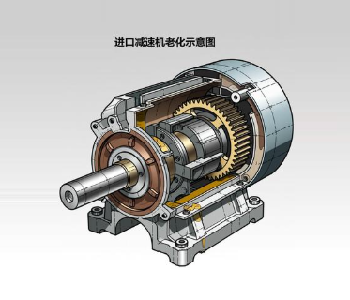 进口减速机密封件老化的预警判断技巧？(图1)